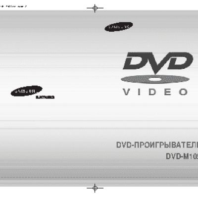 SAMSUNG DVD-M105B