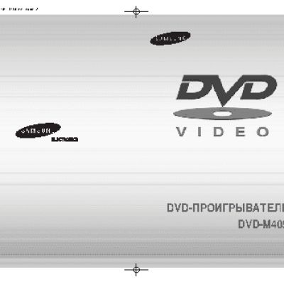 SAMSUNG DVD-M405