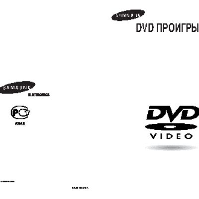 SAMSUNG DVD-P142