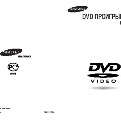 SAMSUNG DVD-P145