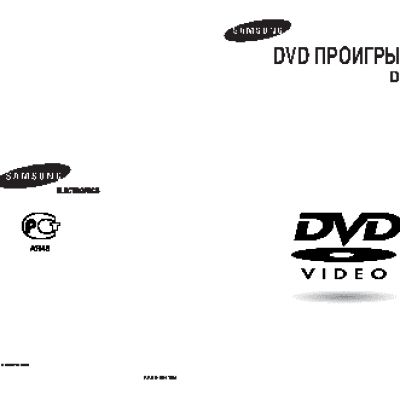 SAMSUNG DVD-P244K