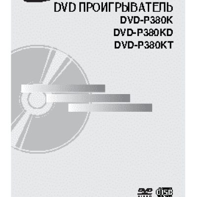 SAMSUNG DVD-P380 KD