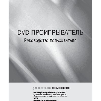 SAMSUNG DVD-P390