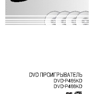 SAMSUNG DVD-P466KD