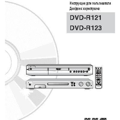 SAMSUNG DVD-R121