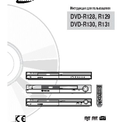 SAMSUNG DVD-R130
