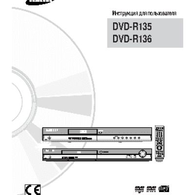 SAMSUNG DVD-R135