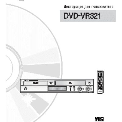 SAMSUNG DVD-VR321