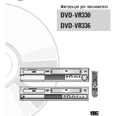 SAMSUNG DVD-VR330