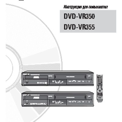 SAMSUNG DVD-VR350