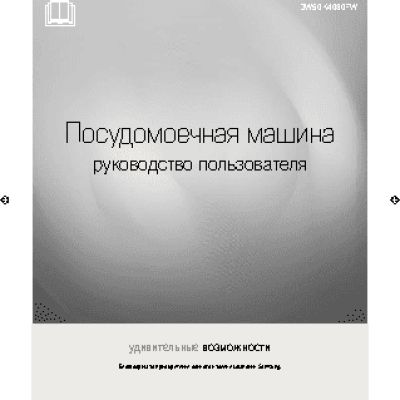 SAMSUNG DW50K4030BB/RS