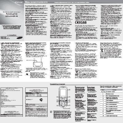 SAMSUNG E1225T (GT-E1225T)