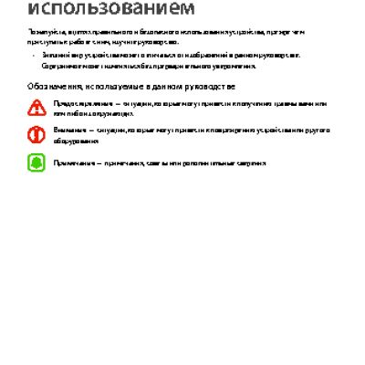 SAMSUNG EB-PG930BSRGRU 5100 mAh