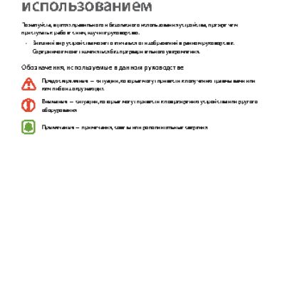 SAMSUNG EB-PG935BSRGRU 10200 mAh