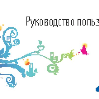 Samsung i5500 Galaxy 550