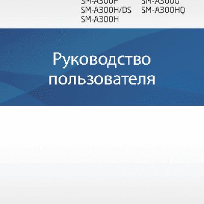 SAMSUNG Galaxy A3 (SM-A300F/DS)