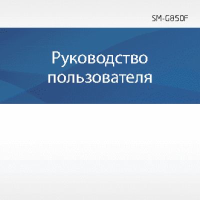 SAMSUNG Galaxy Alpha