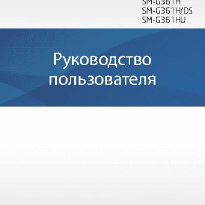 SAMSUNG Galaxy Core Prime VE (SM-G361H)