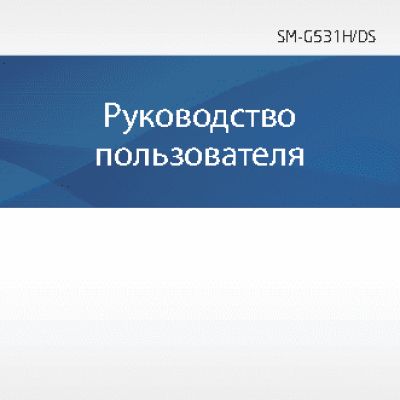 SAMSUNG Galaxy Grand Prime VE Duos