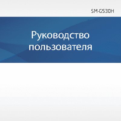 SAMSUNG Galaxy Grand Prime VE Duos (SM-G531H/DS)