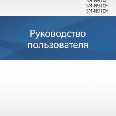 SAMSUNG Galaxy Note 4 (SM-N910C/F/H)