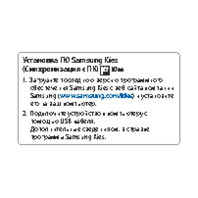 SAMSUNG GALAXY Premier