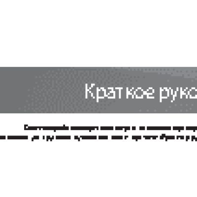 SAMSUNG Galaxy S4 (GT-i9500)