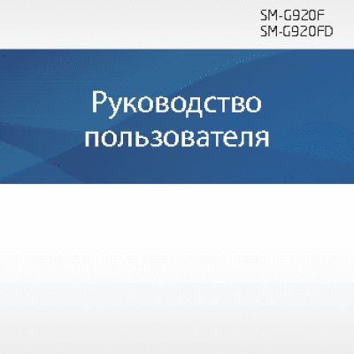 SAMSUNG Galaxy S6 Duos SM-G920F 64 Gb