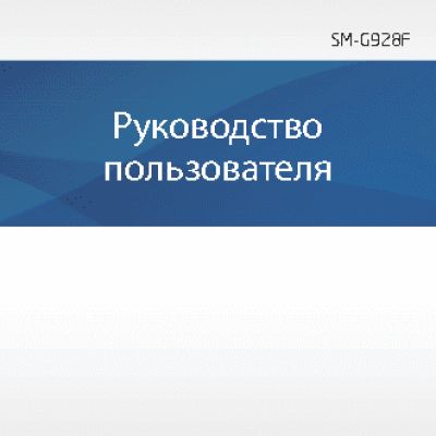 SAMSUNG Galaxy S6 edge+ (SM-G928F)