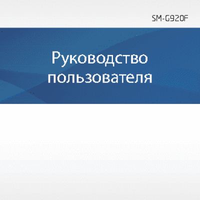 SAMSUNG Galaxy S6 SM-G920F 64 Gb