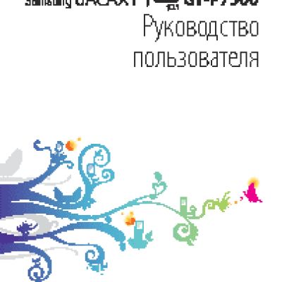 SAMSUNG GALAXY Tab 10.1