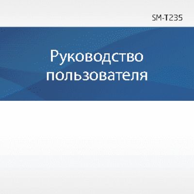 SAMSUNG Galaxy Tab A 7.0 LTE 8 ГБ