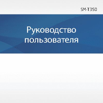 SAMSUNG Galaxy Tab A (8.0) Wi-Fi