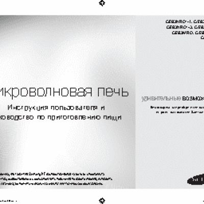 SAMSUNG GE83KRQS-3/BW