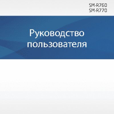 SAMSUNG Gear S3 classic (SM-R770)