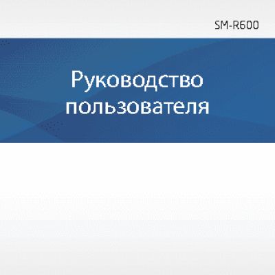 SAMSUNG Gear Sport (SM-R600)