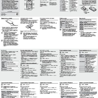 SAMSUNG GT-C3592 Colbalt