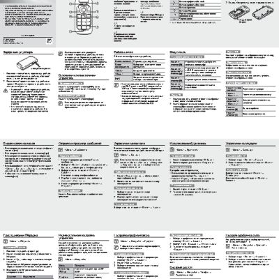 SAMSUNG E1272 (GT-E1272)