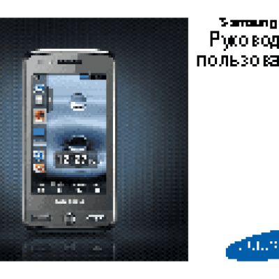 SAMSUNG GT-M8800