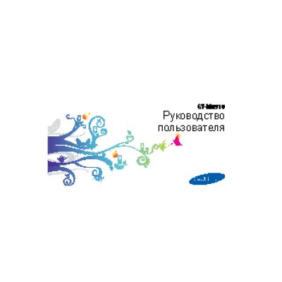 Samsung M8910 PIXON12