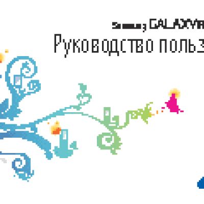 SAMSUNG Galaxy Fit (GT-S5670)