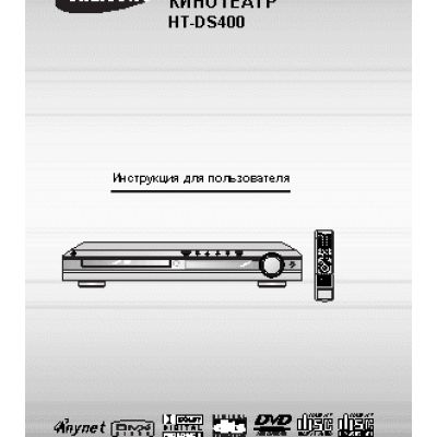 SAMSUNG HT-DS400