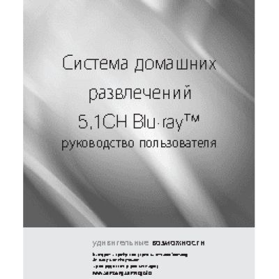 SAMSUNG HT-F5530K (Smart)