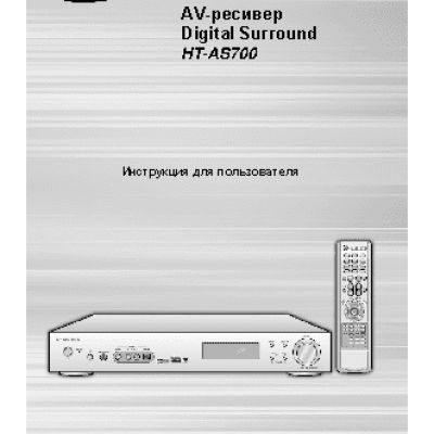 SAMSUNG HT-AS700