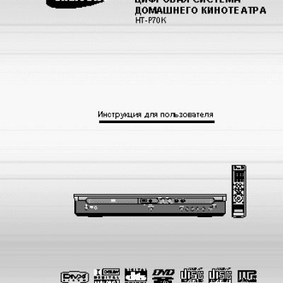 SAMSUNG HT-P70