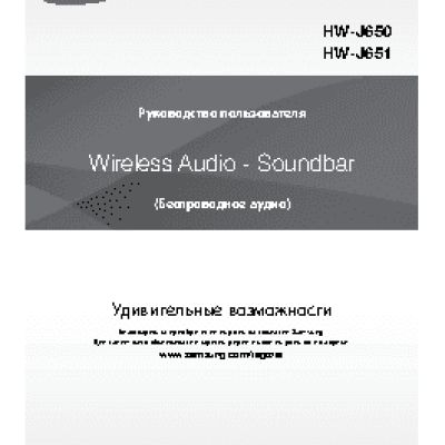 SAMSUNG HW-J650