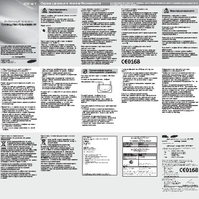 SAMSUNG Keystone (GT-E1081T)