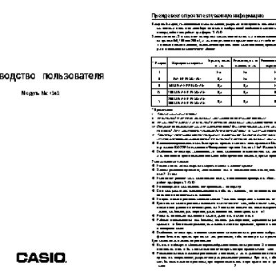 SAMSUNG Level U Pro (EO-BN920CFEGRU)