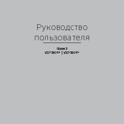 SAMSUNG LV32F390FIXXRU