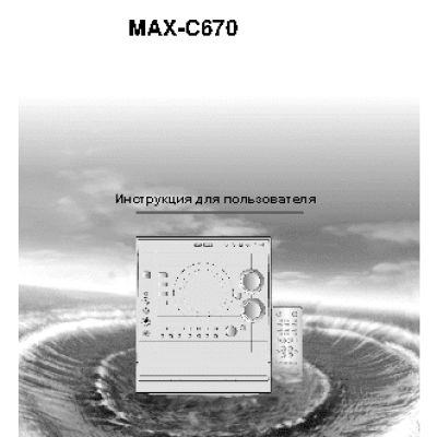 SAMSUNG MAX-C670